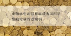 中船防务股票资金流向002812恩捷股票行情价钱